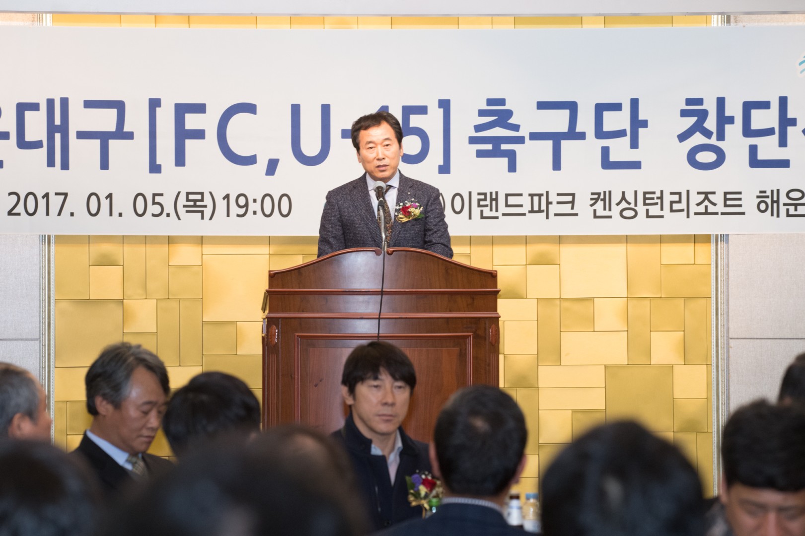 해운대구 FC U-15 축구단 창단식 14