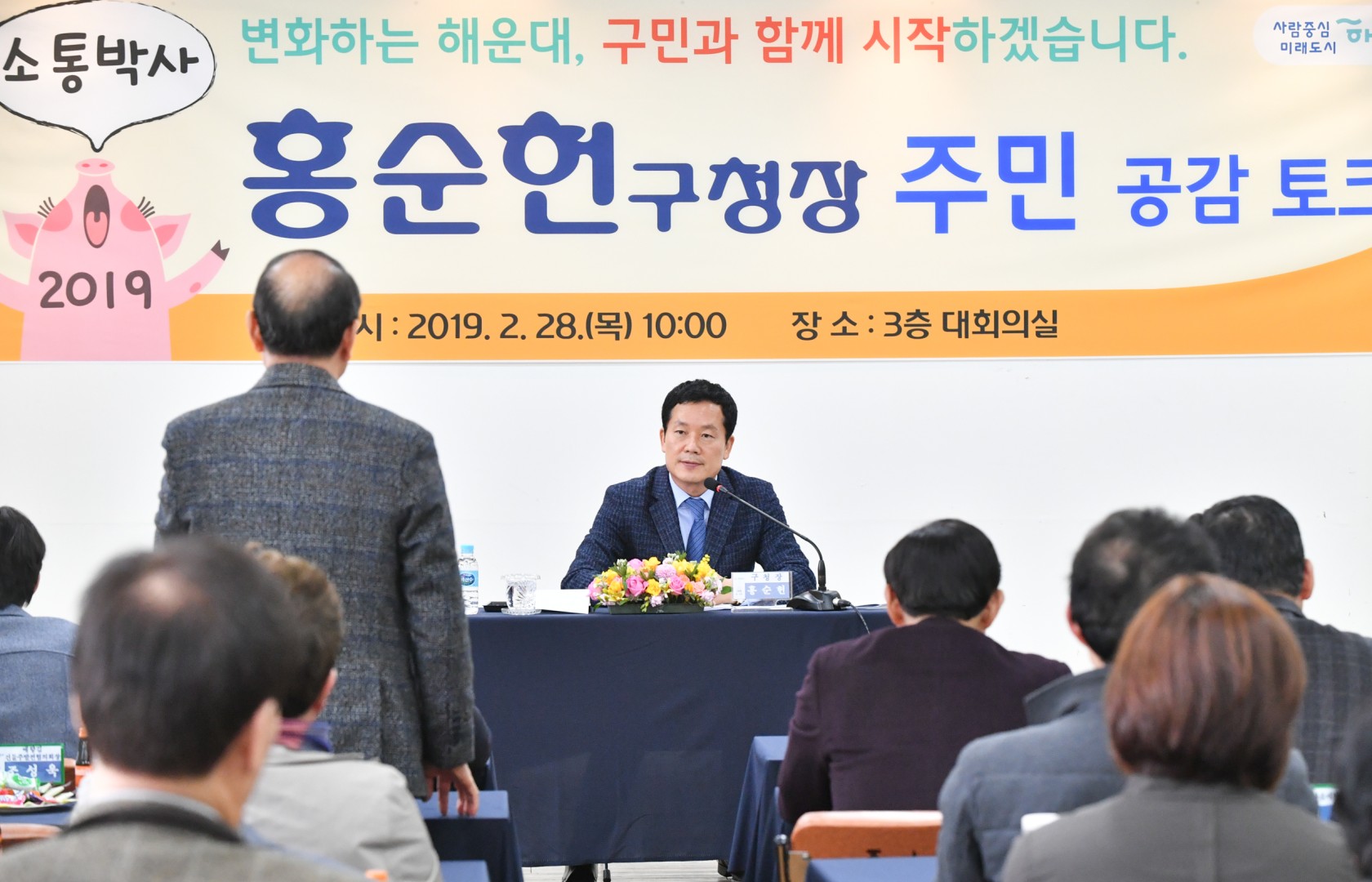 동순방-중1동-중2동 3