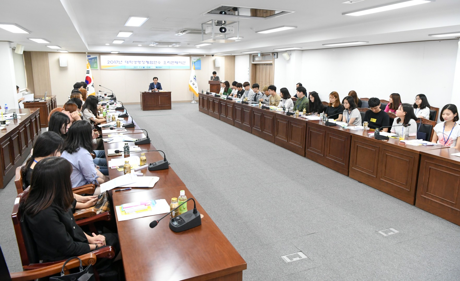 대학생연수단 오리엔테이션 2