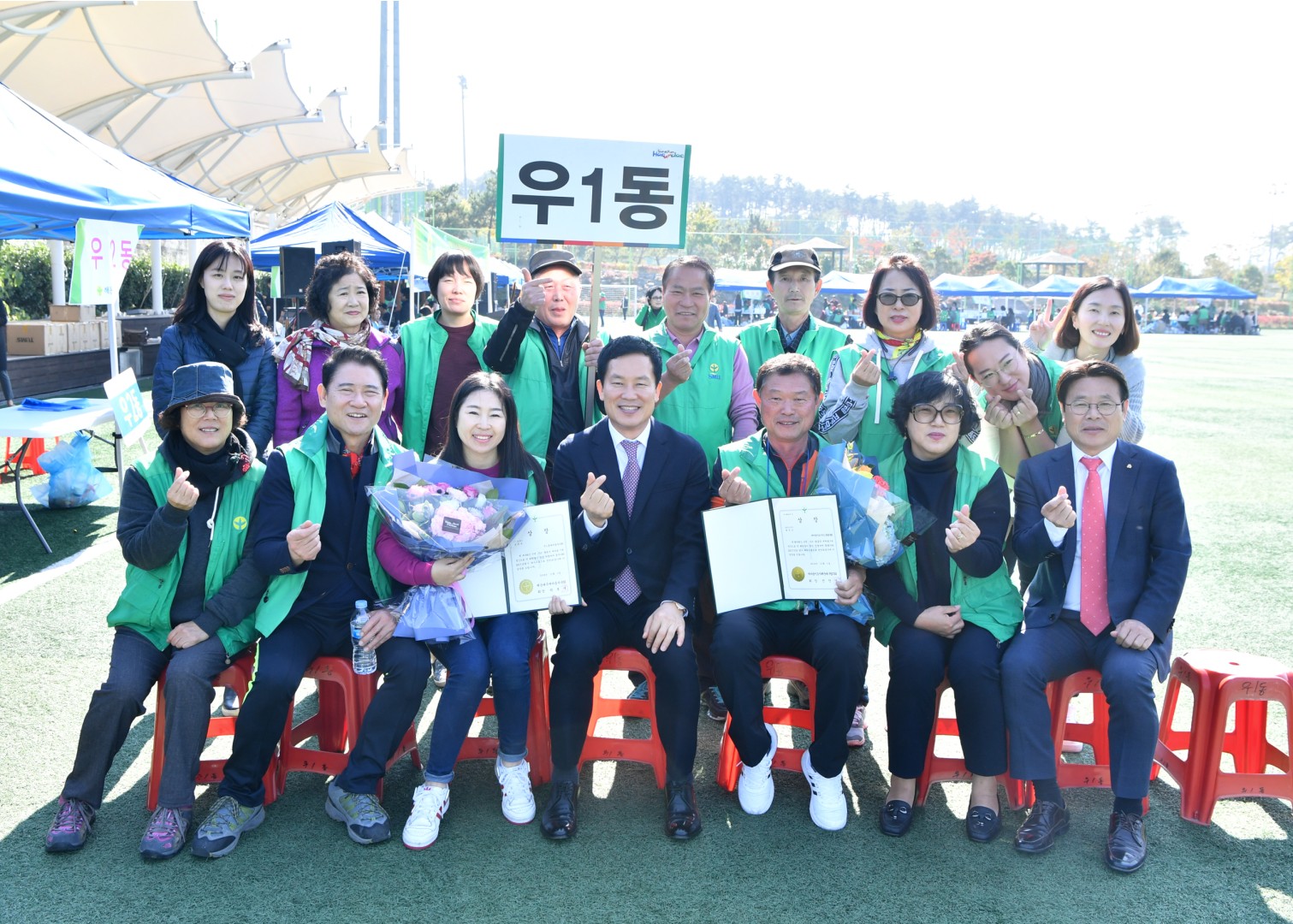새마을회 체육회 6