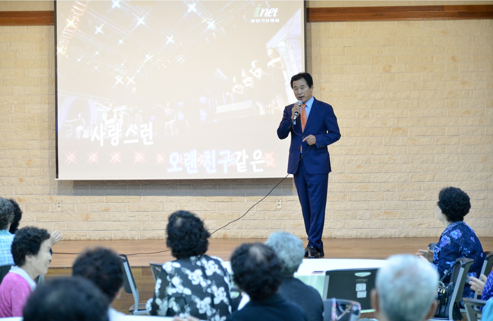 취임2주년 복지관 및 경로당 방문 7