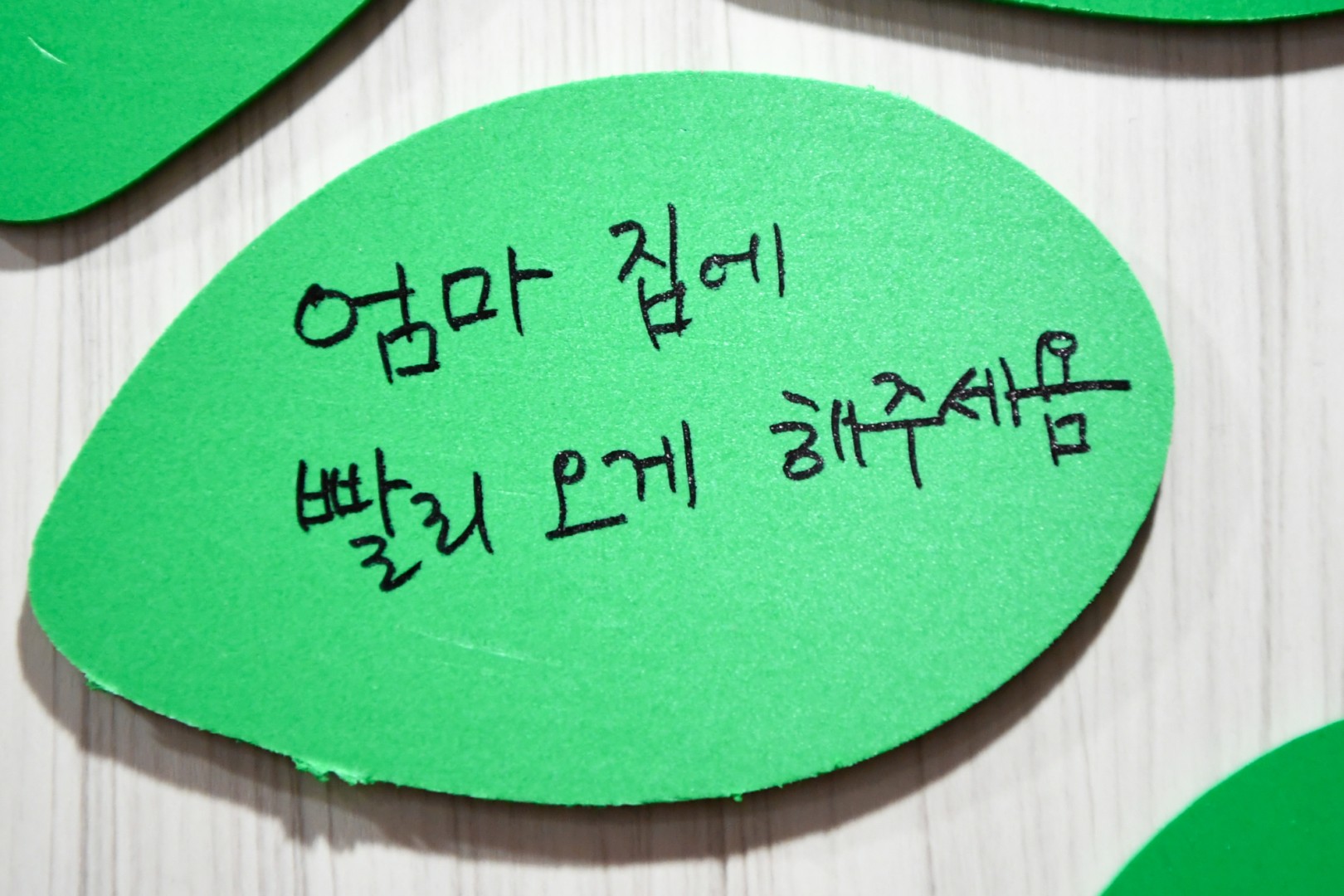드림스타트 송년의밤 8
