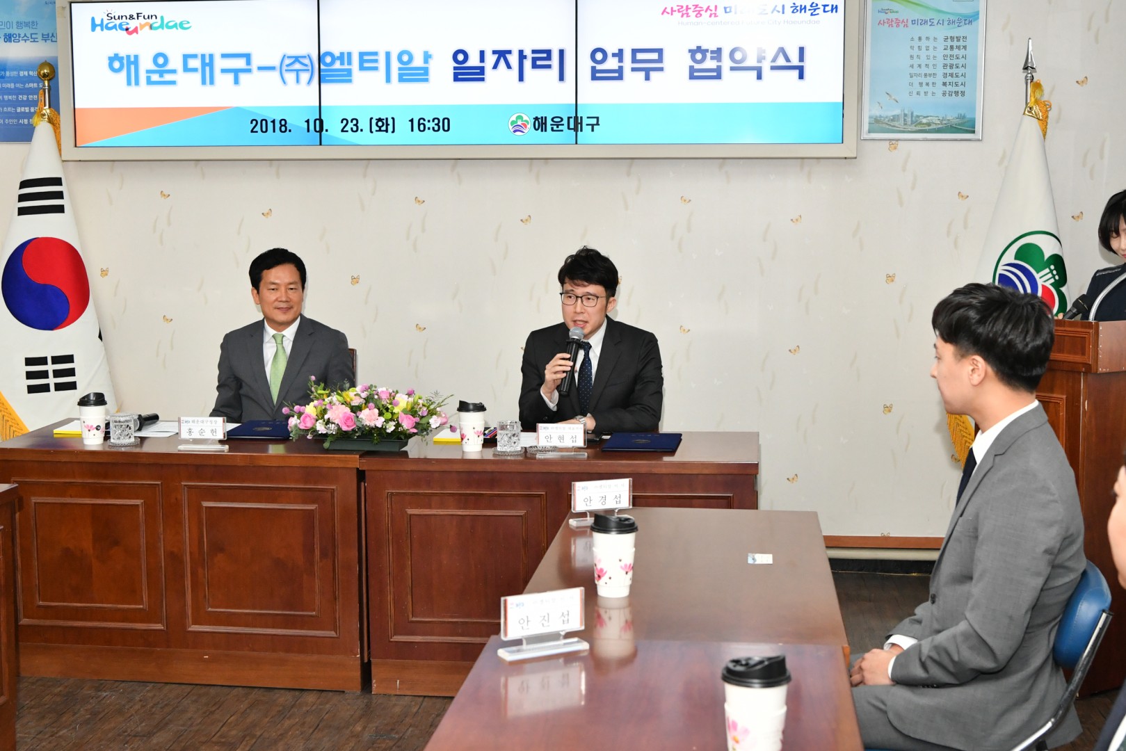 구민우선채용일자리협약식 5