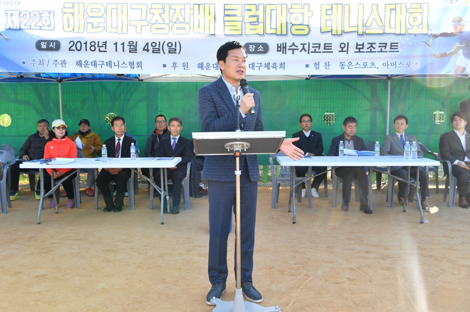 구청장배 테니스대회 8