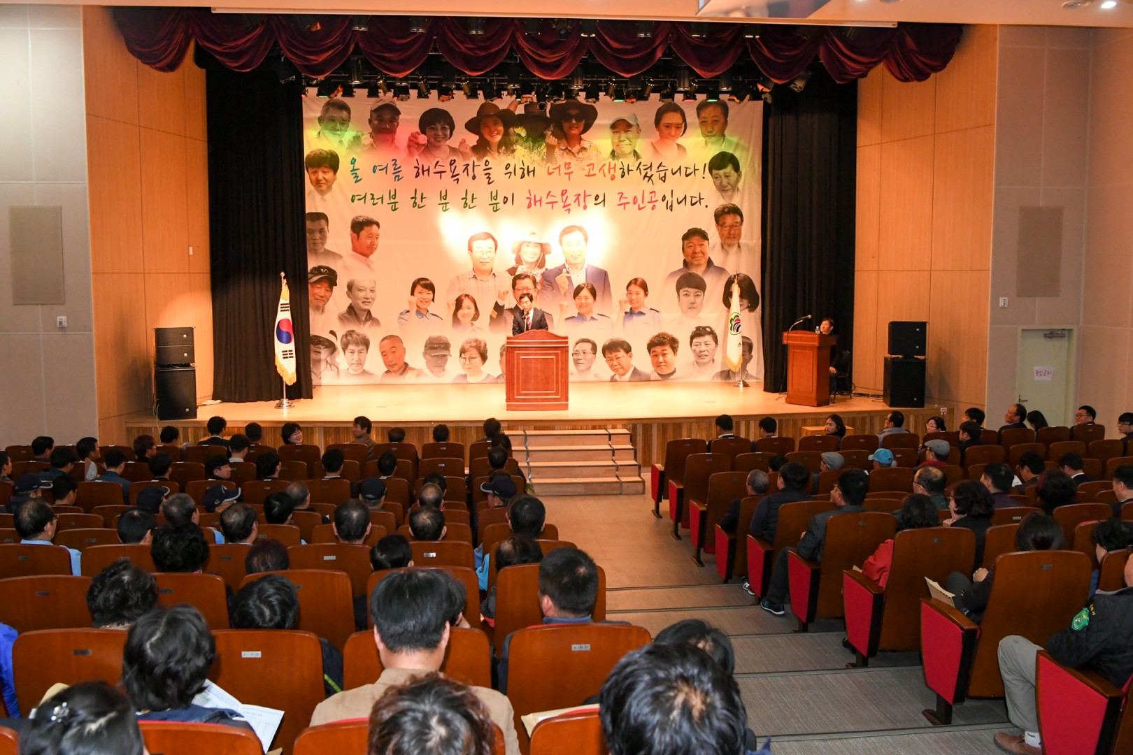 해수욕장운영보고회 25