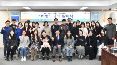 해랑6기 발대식