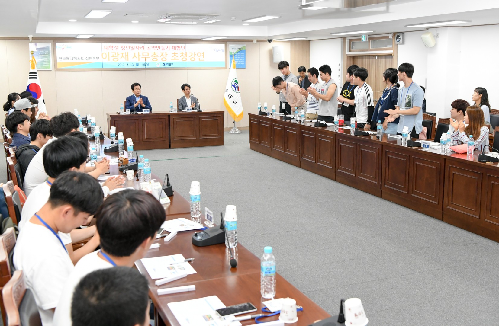 청년일자리 공약만들기 체험단 강연회 1