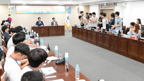 청년일자리 공약만들기 체험단 강연회