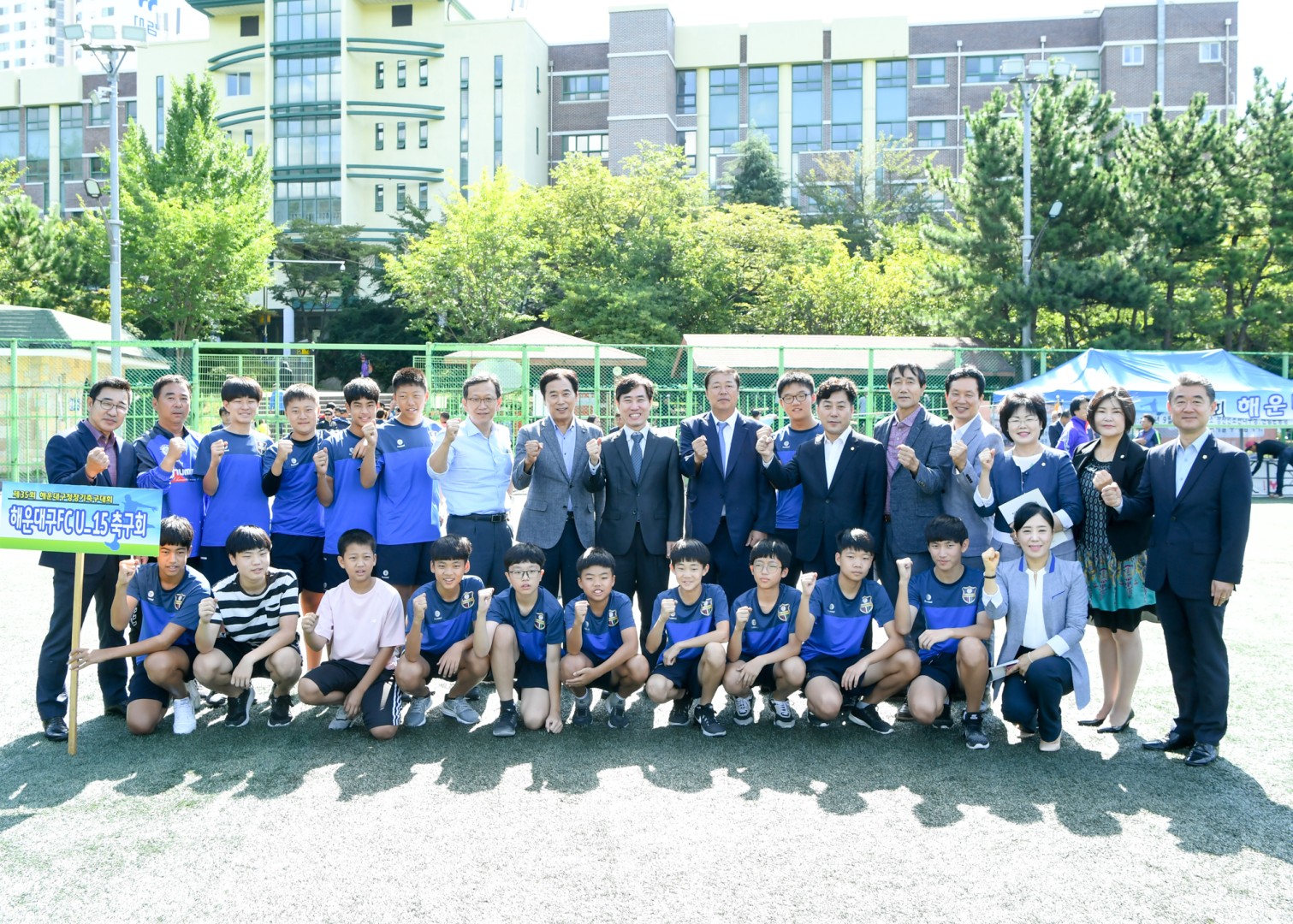 구청장배축구대회 12
