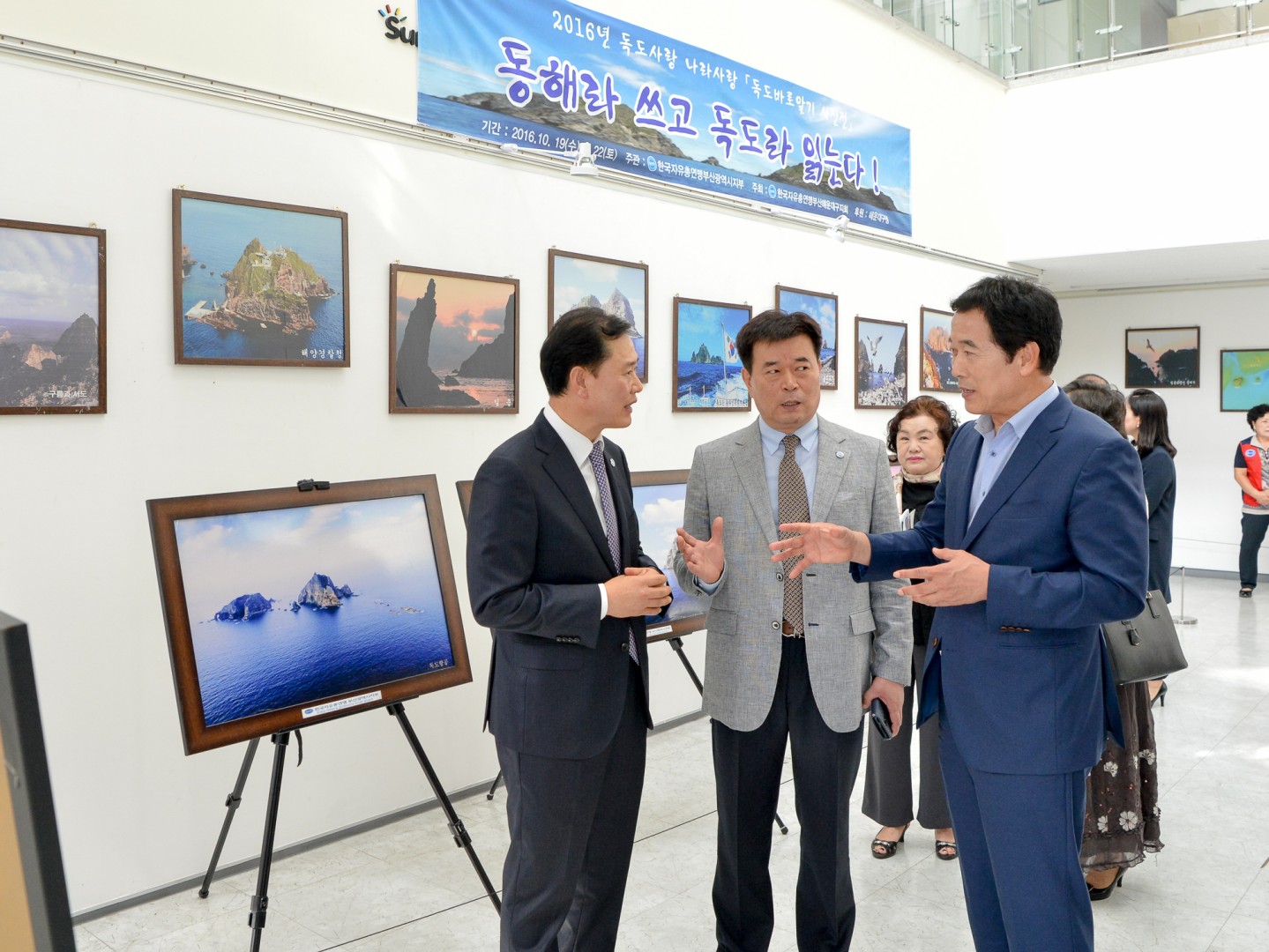 독도사진전 5