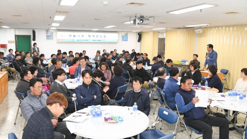 힌불나방 방재협의회