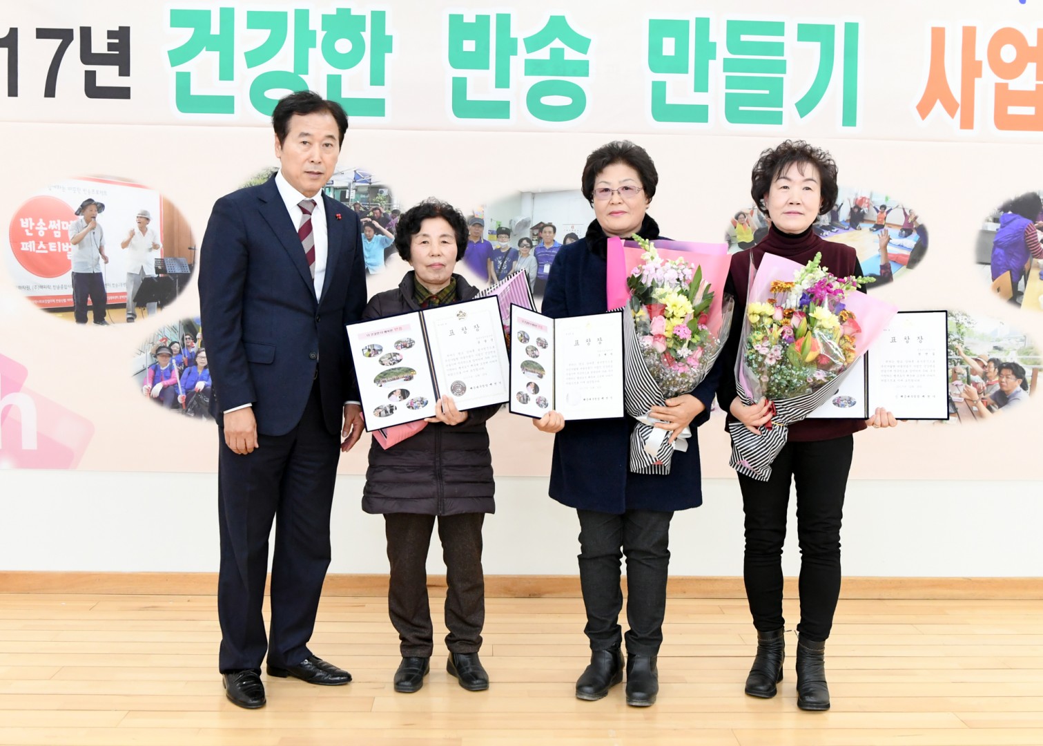 건강 반송만들기 사업보고회 8