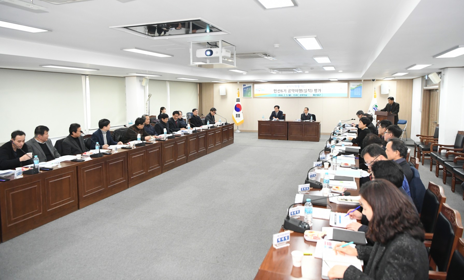 공약 이행평가단 4