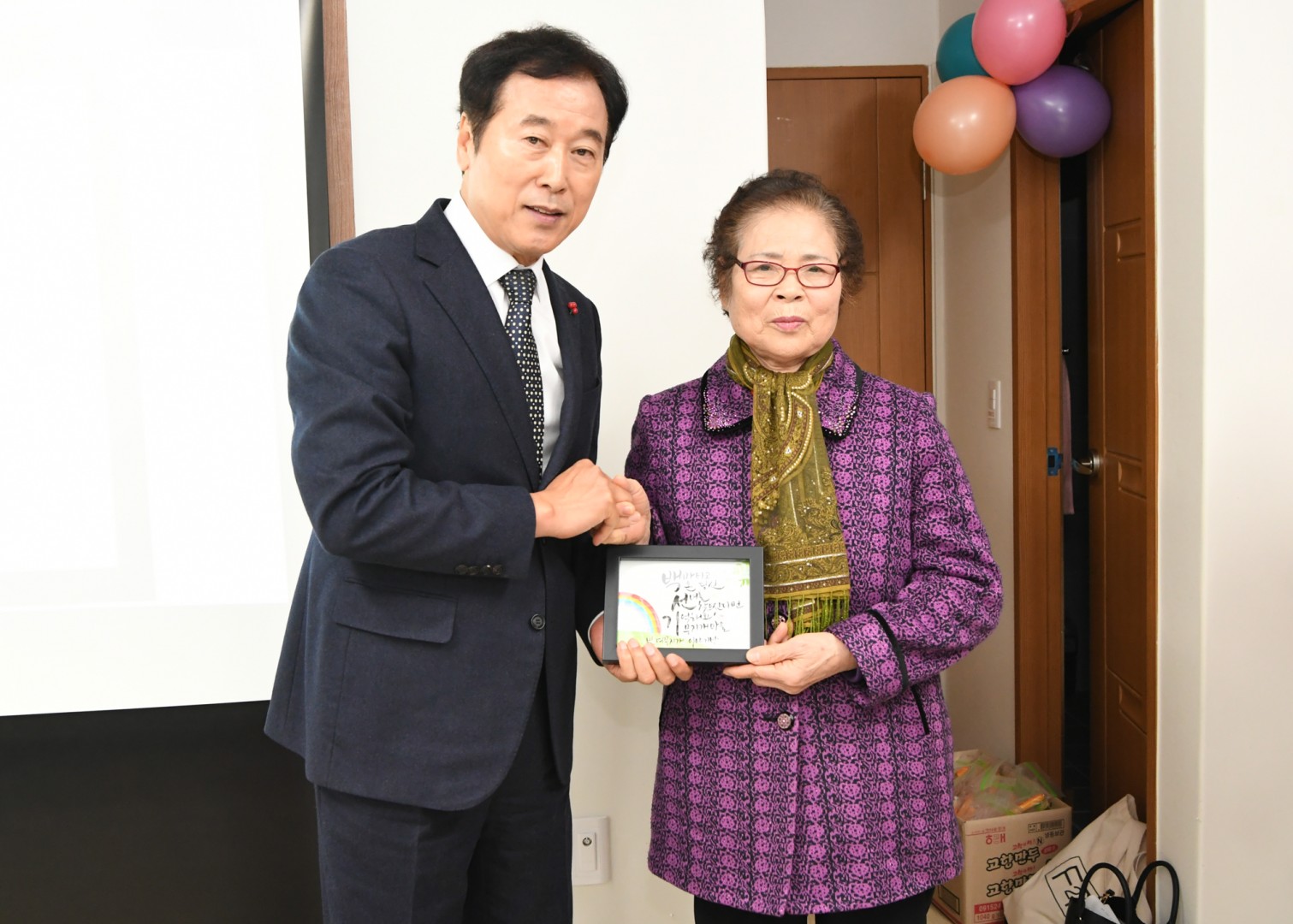 반여무지개 이야기방 1주년 기념행사 8