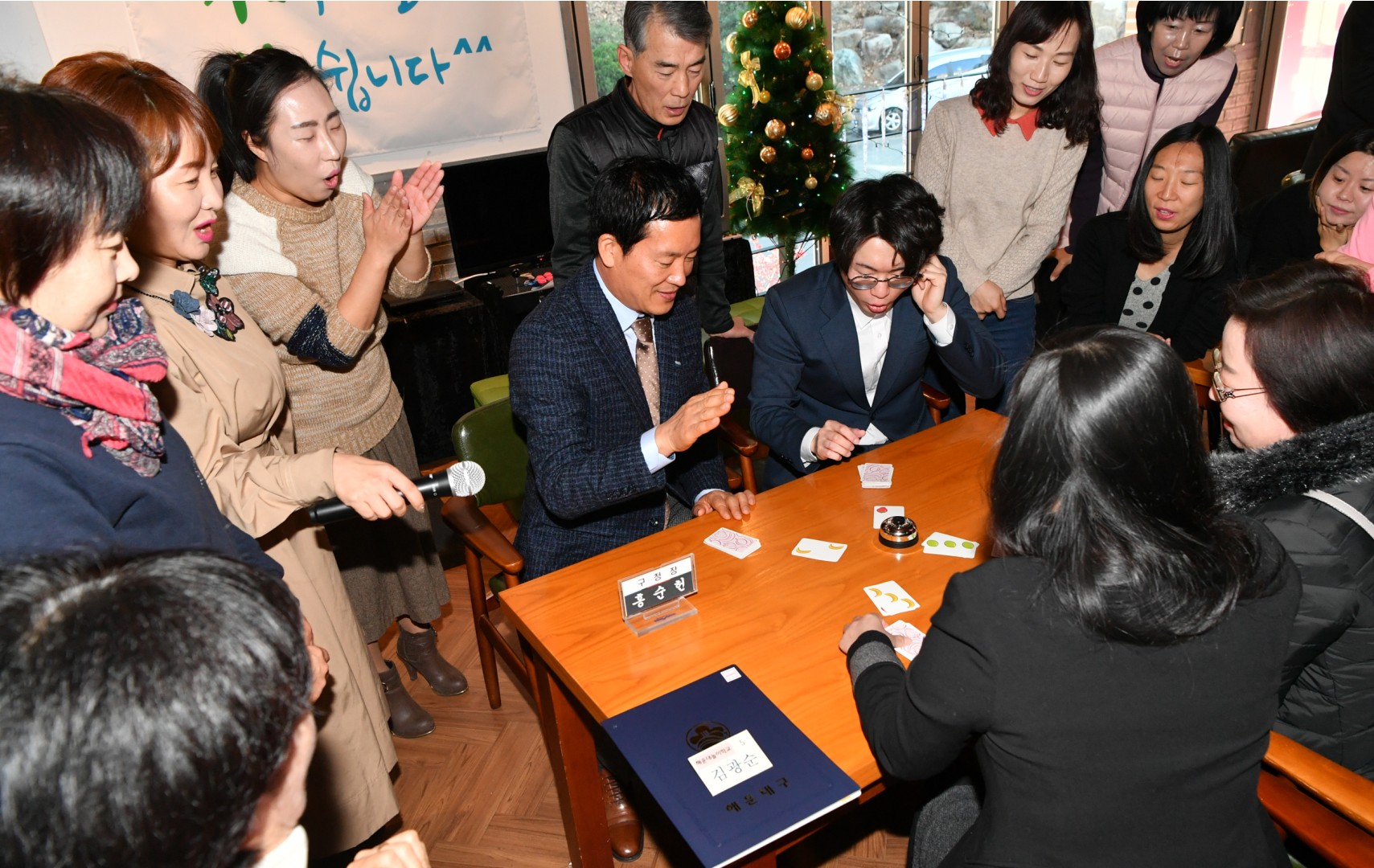 보드게임 놀이지도사 심화과정 수료식 7