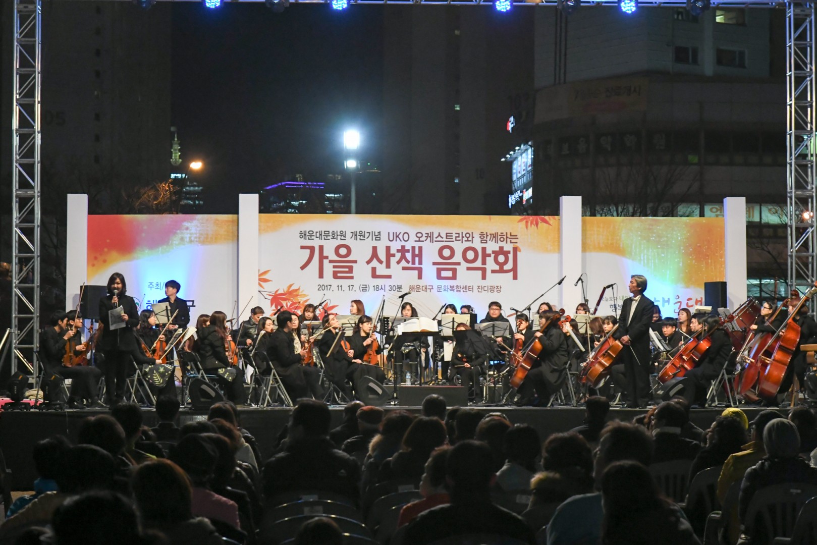 해운대문화원 개원식 36