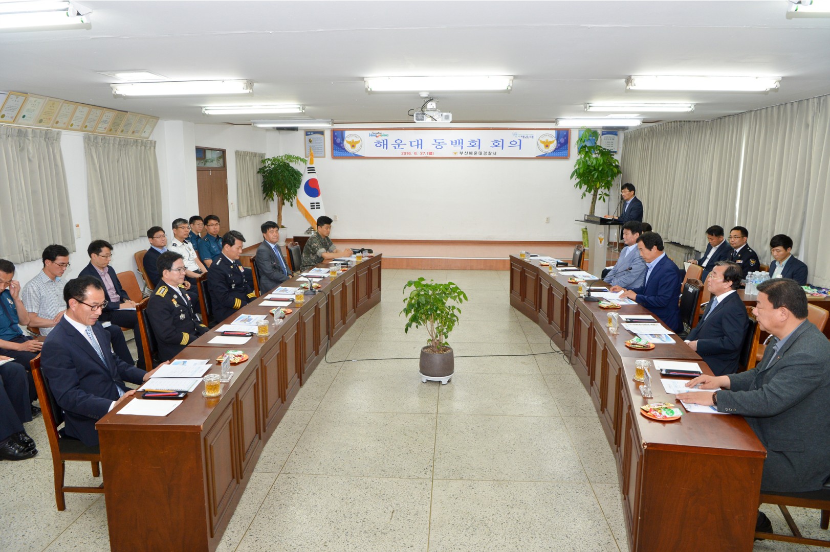 해운대동백회 1