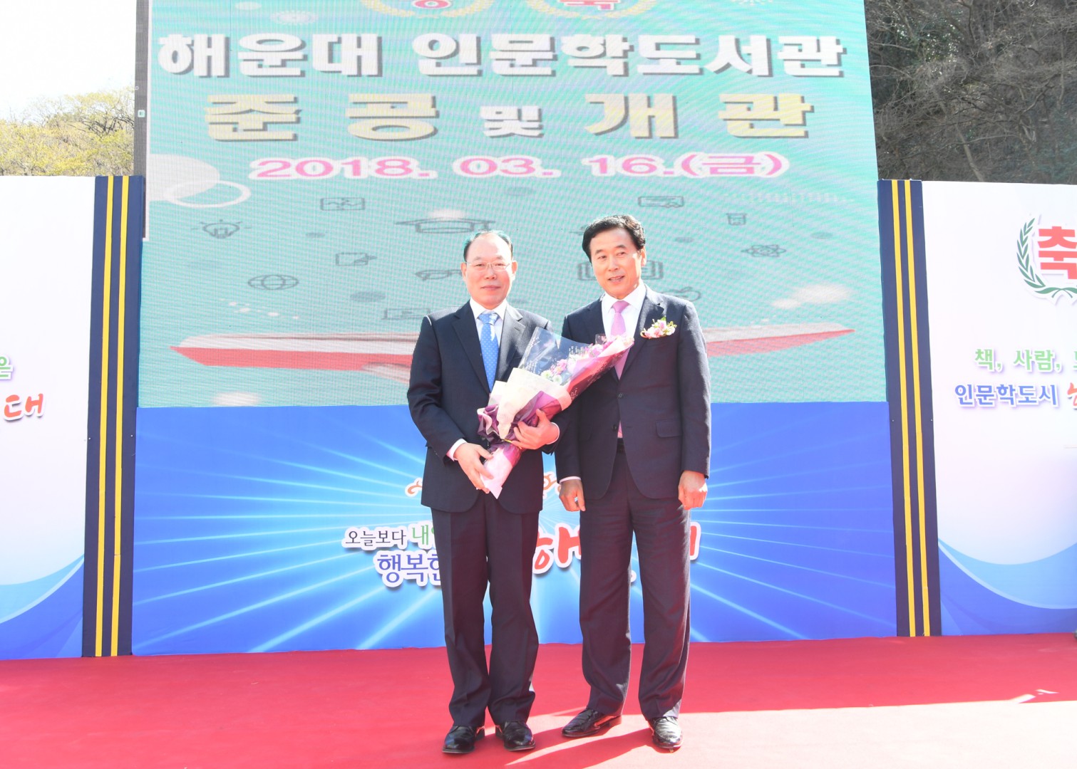 인문학 도서관 개관식 12