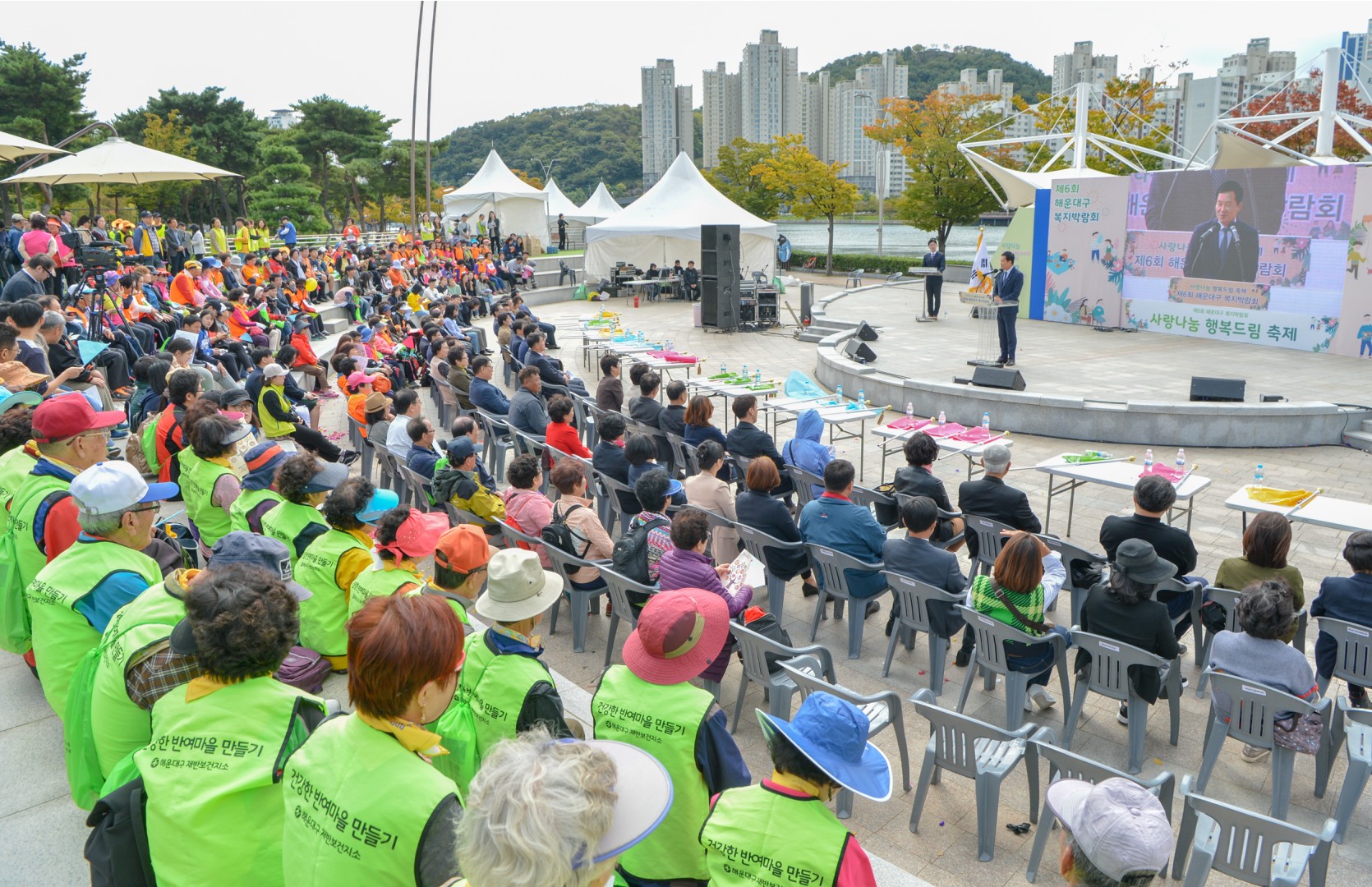 복지박람회 15