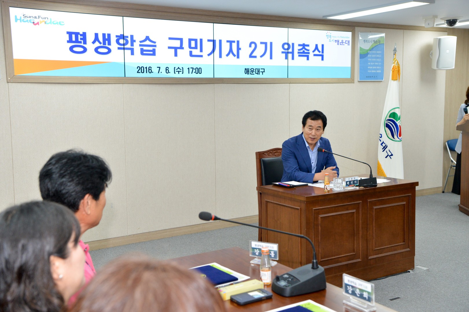 평생학습 시민기자단 위촉식 11