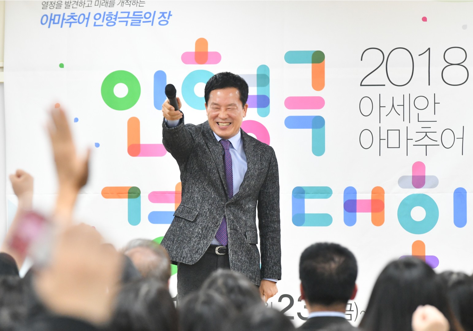인형극 경진대회 11