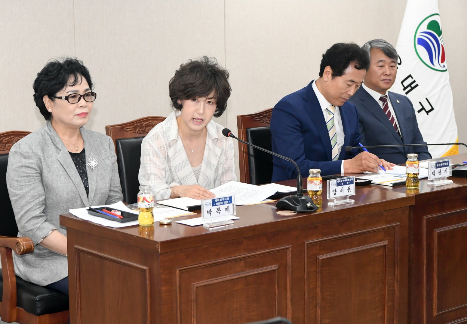 새마을부녀회 후원회 연석회의 6