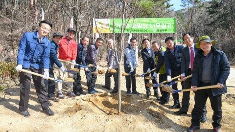 제73회 식목행사