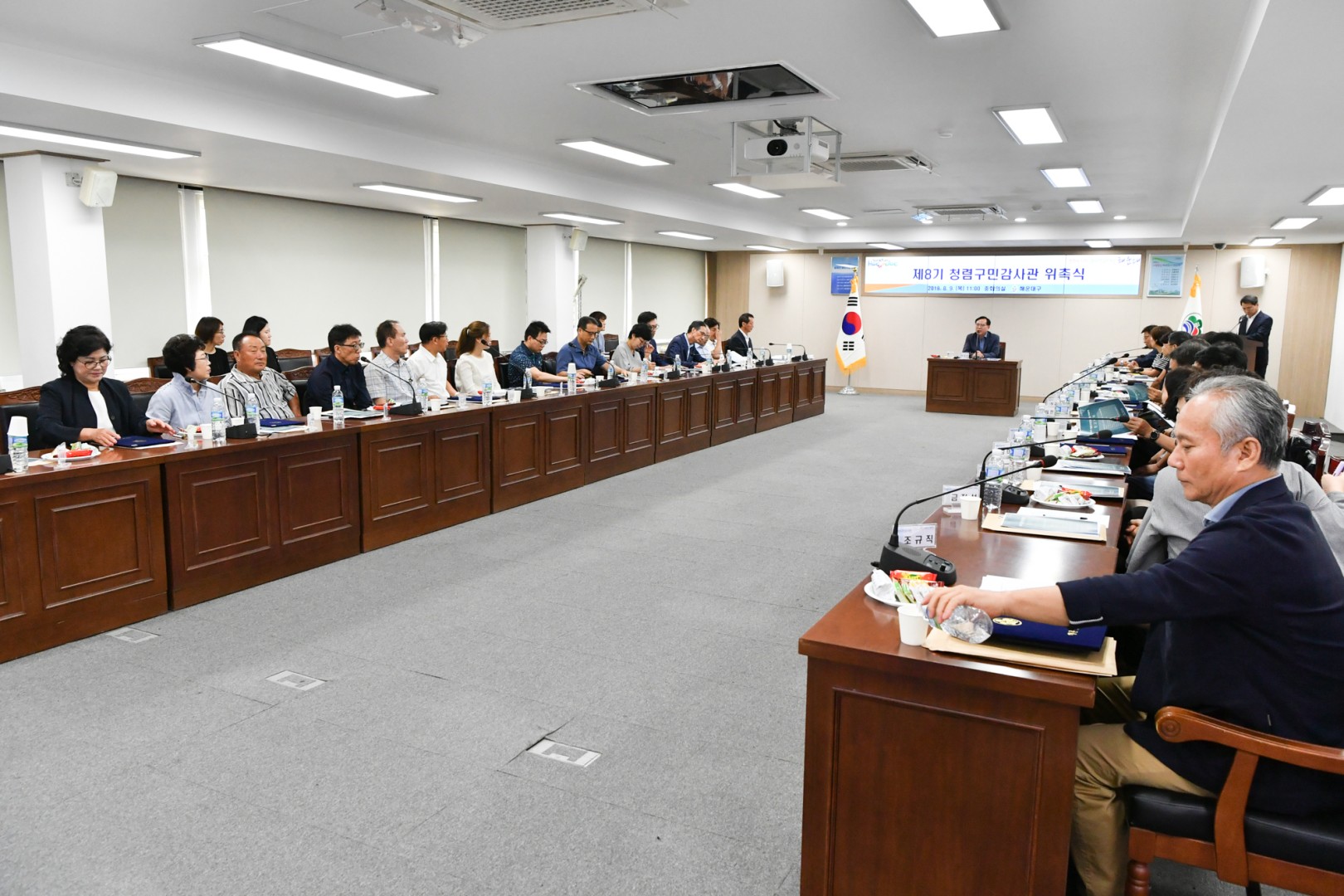 청렴 주민감사관 위촉 3