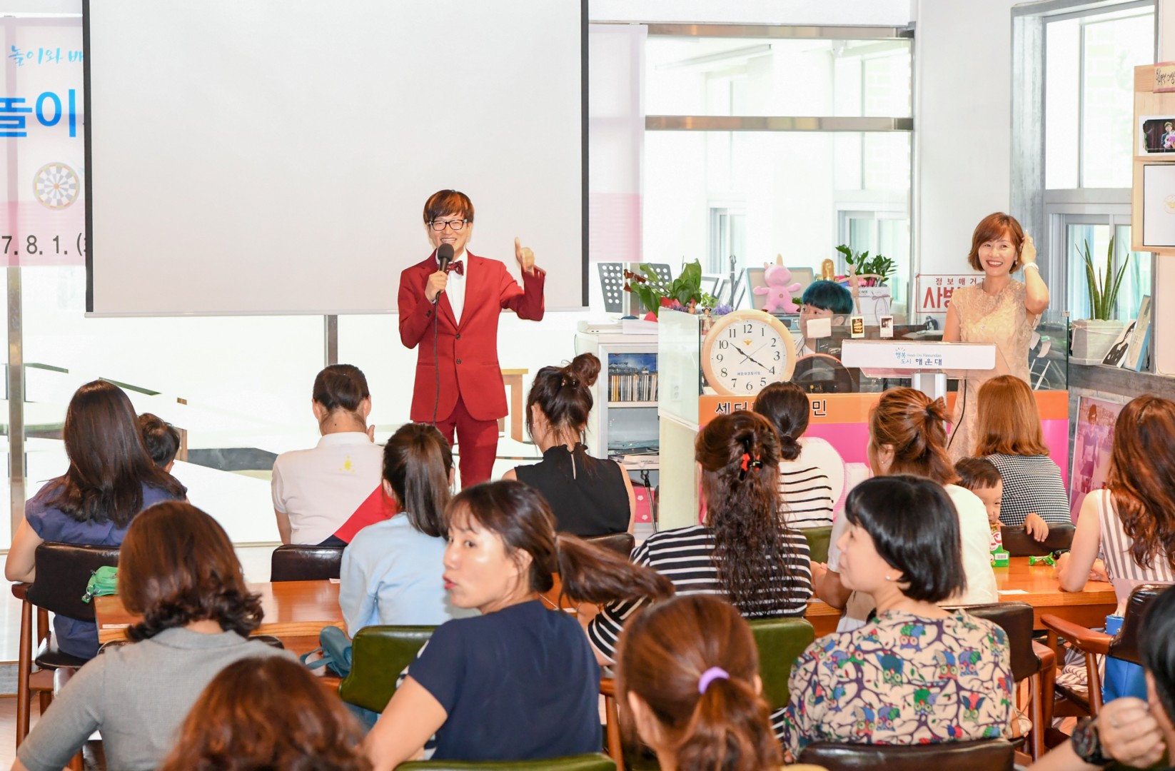 보드게임놀이지도자 양성과정 수료식 2