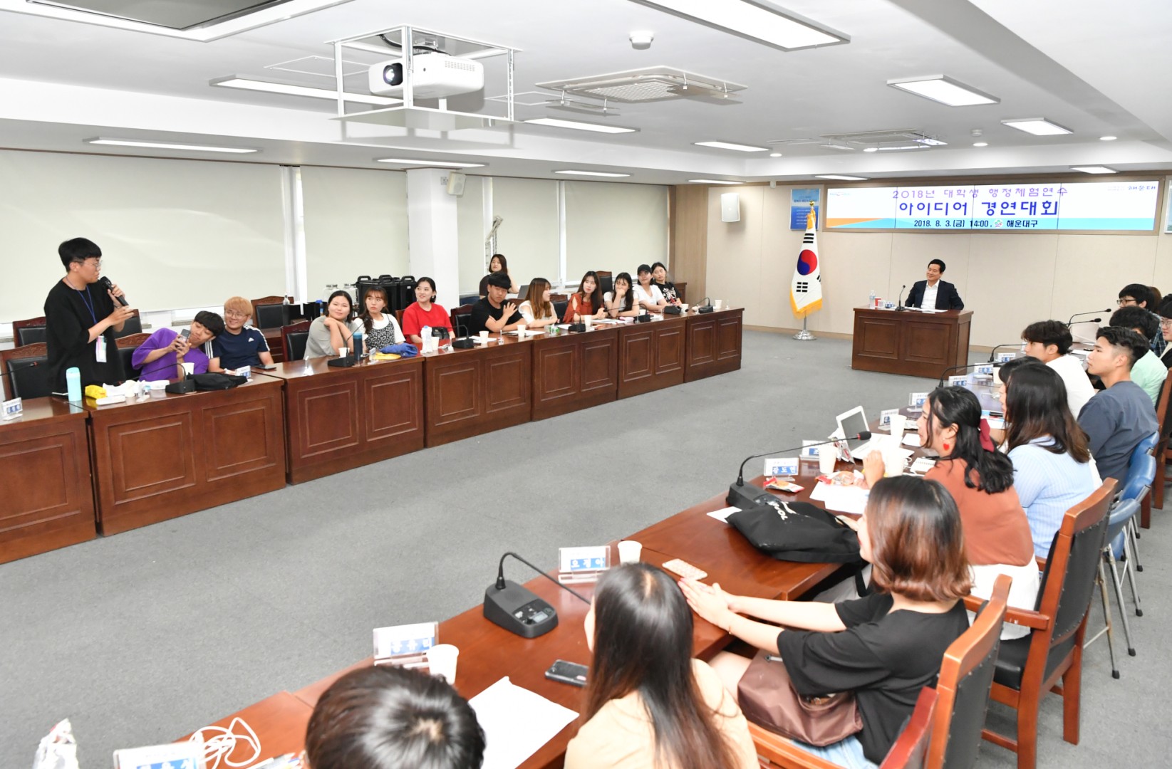 학생아이디어경연대회 3