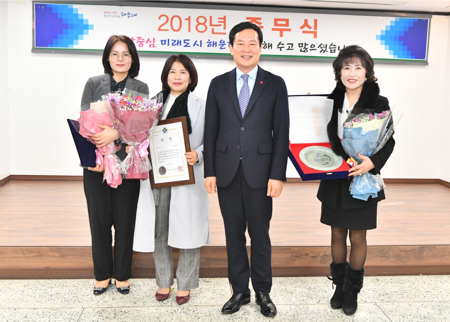 종무식 84