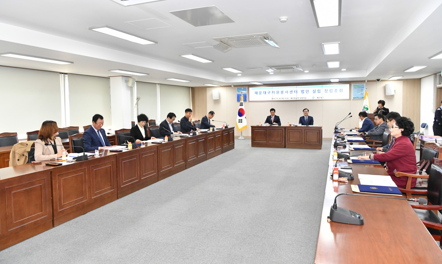 자원봉사 법인설립 총회 1