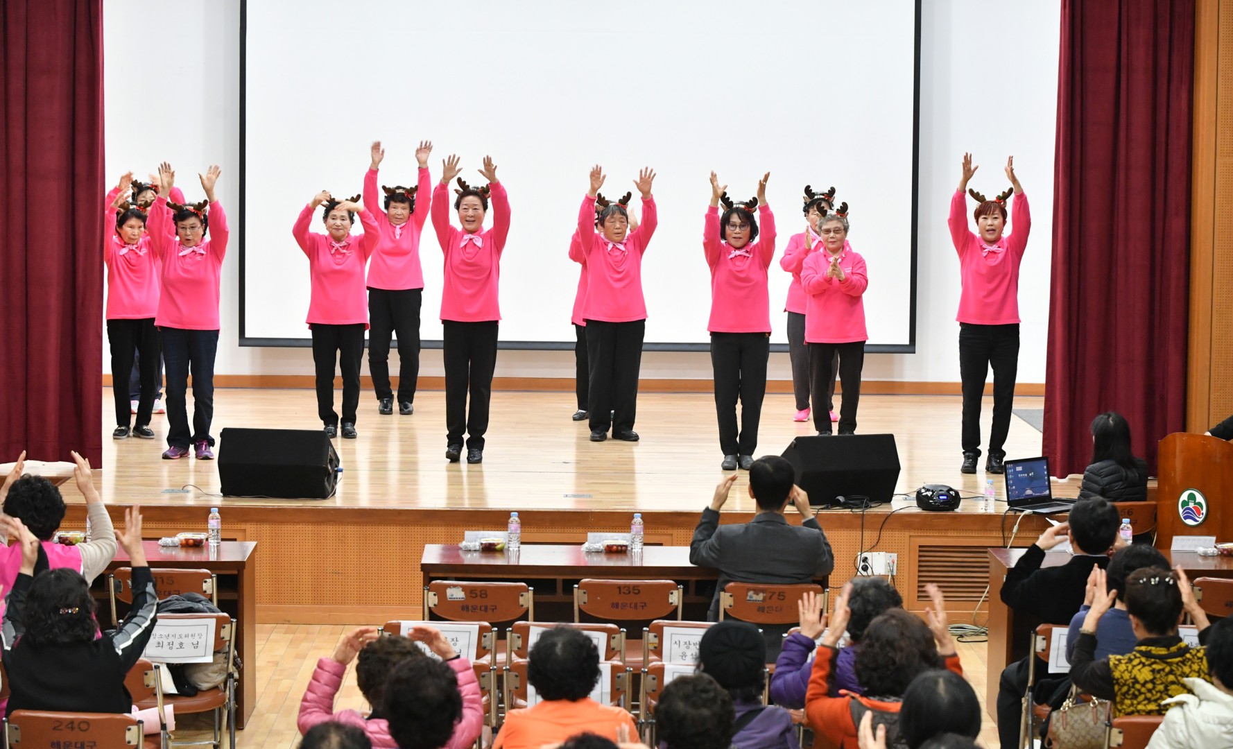 건강반여만들기 성과보고회 2
