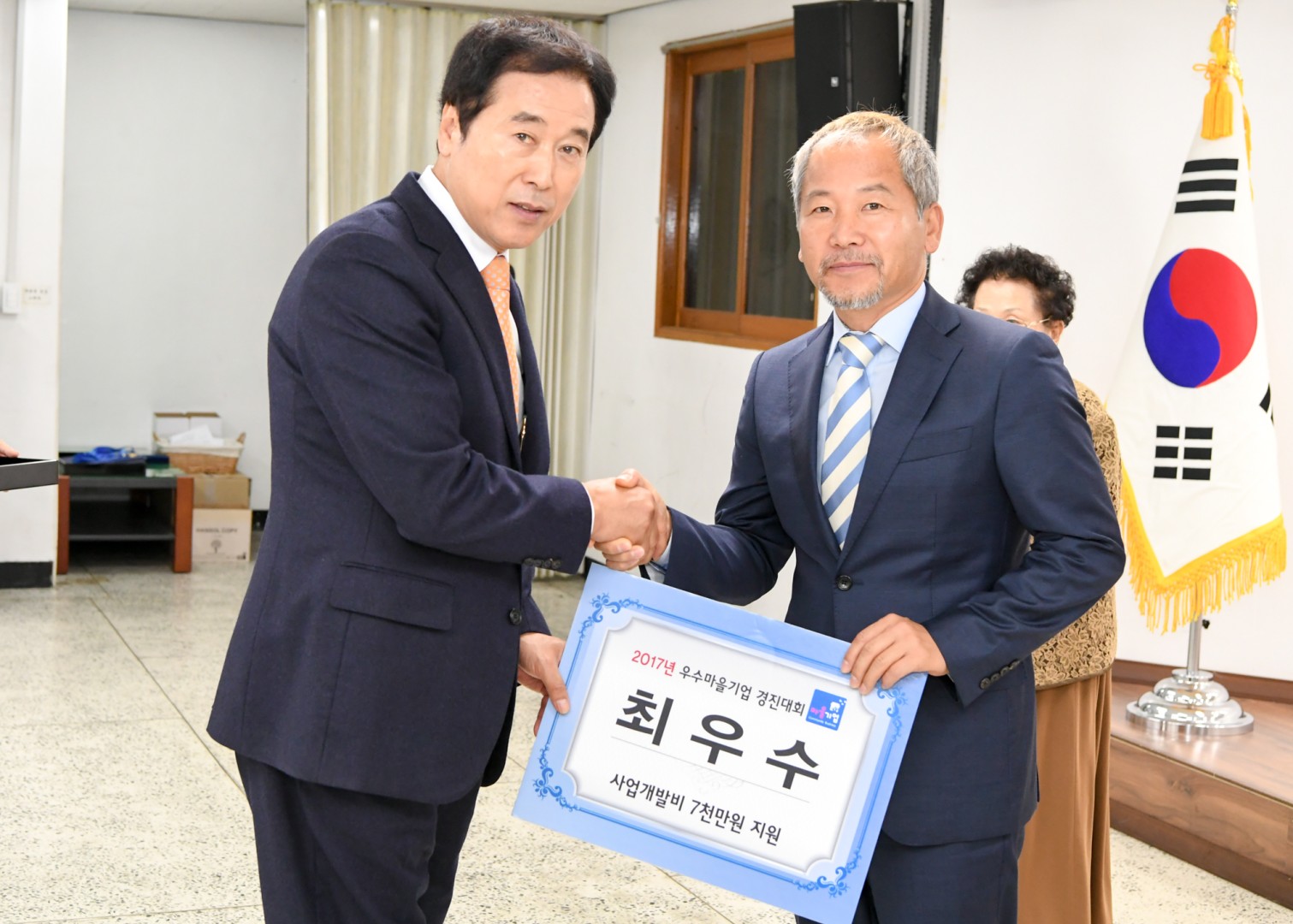 정례조례 4