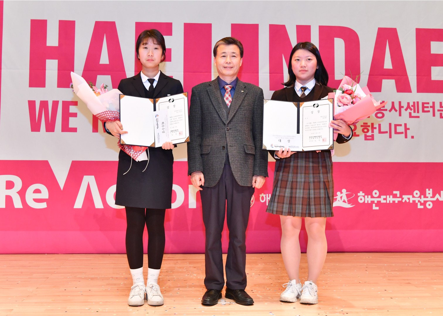제11회 자원봉사대상 시상식 14