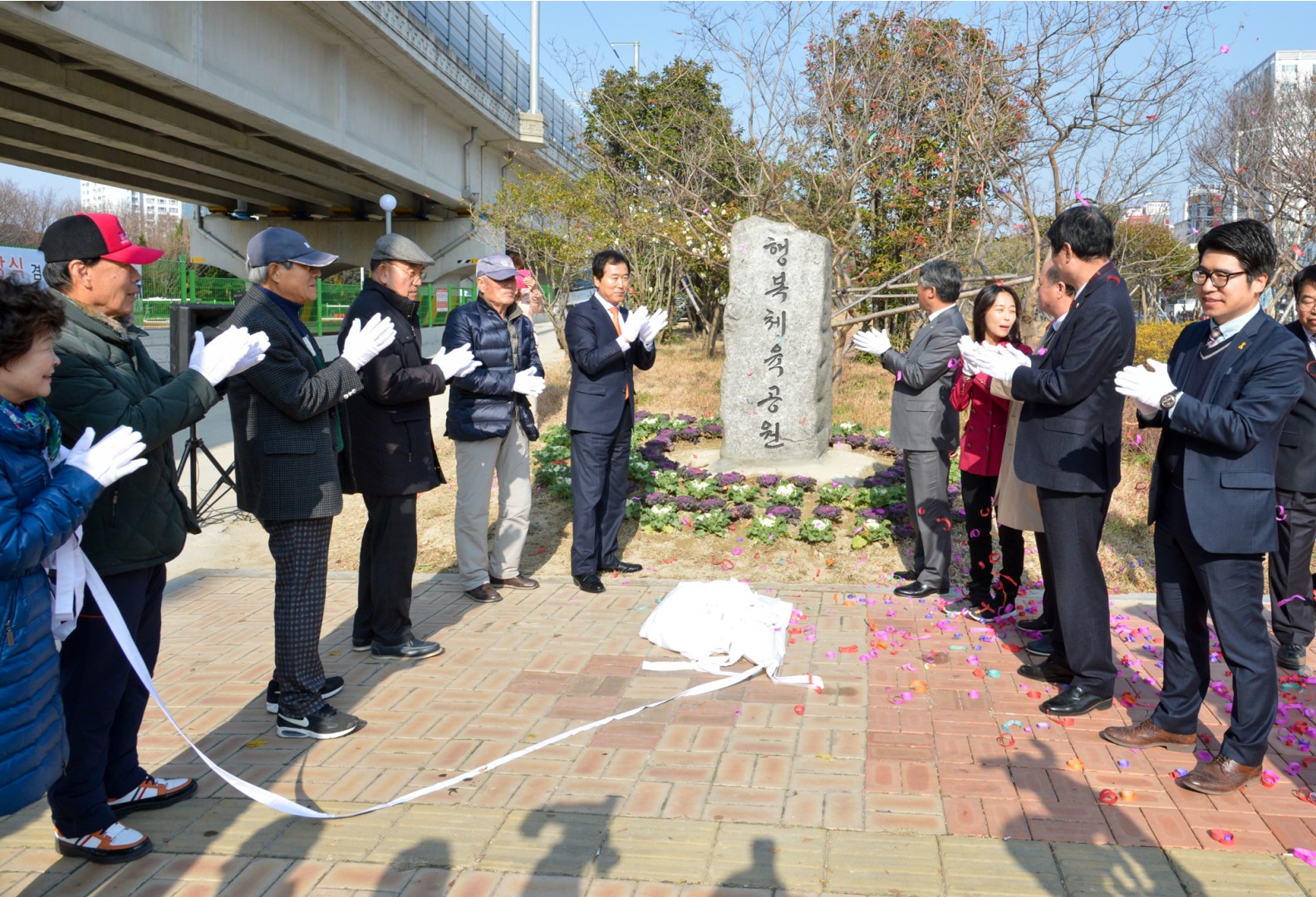 행복체육공원 개장식 6