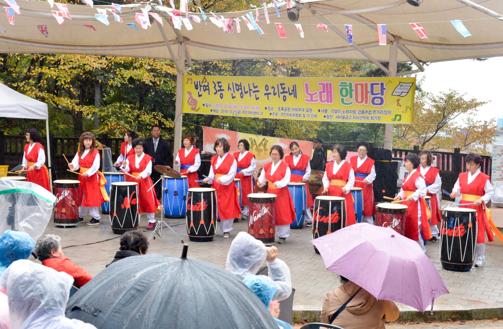 반여3동 노래한마당 1