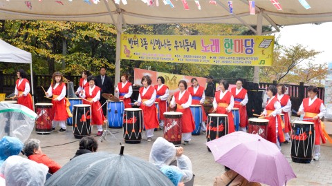 반여3동 노래한마당