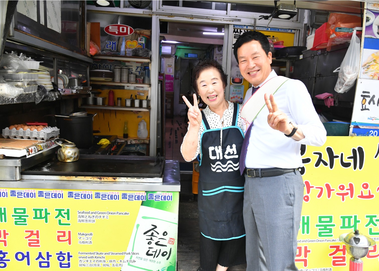 전통시장방문 8