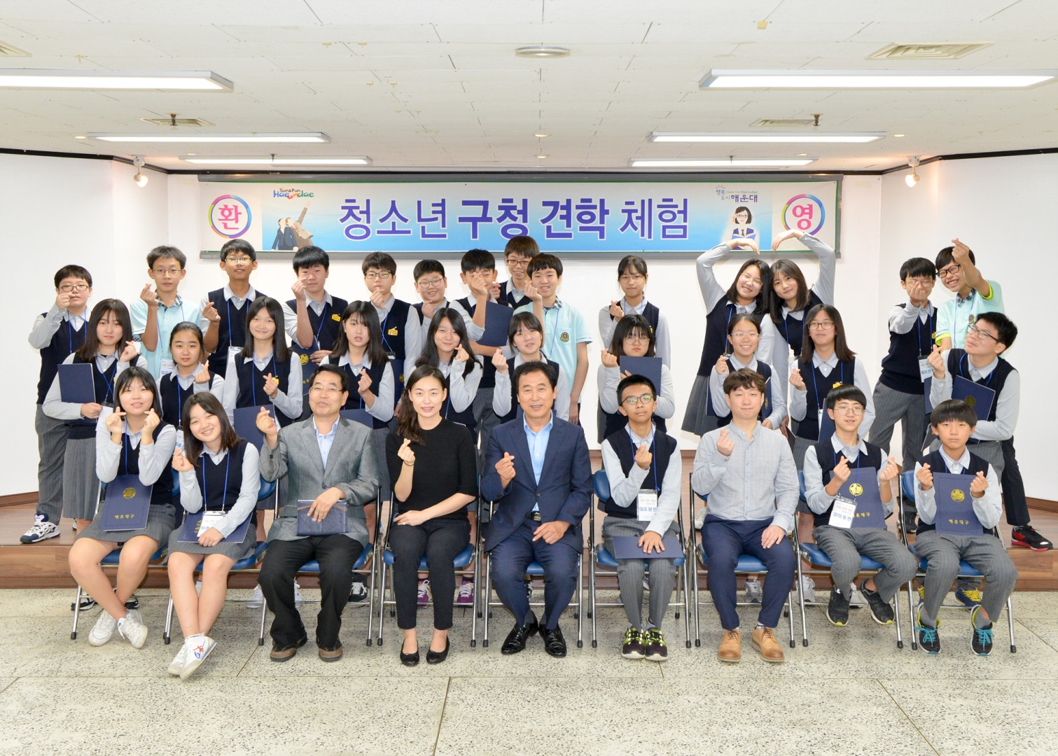 신곡중 구청견학방문 6