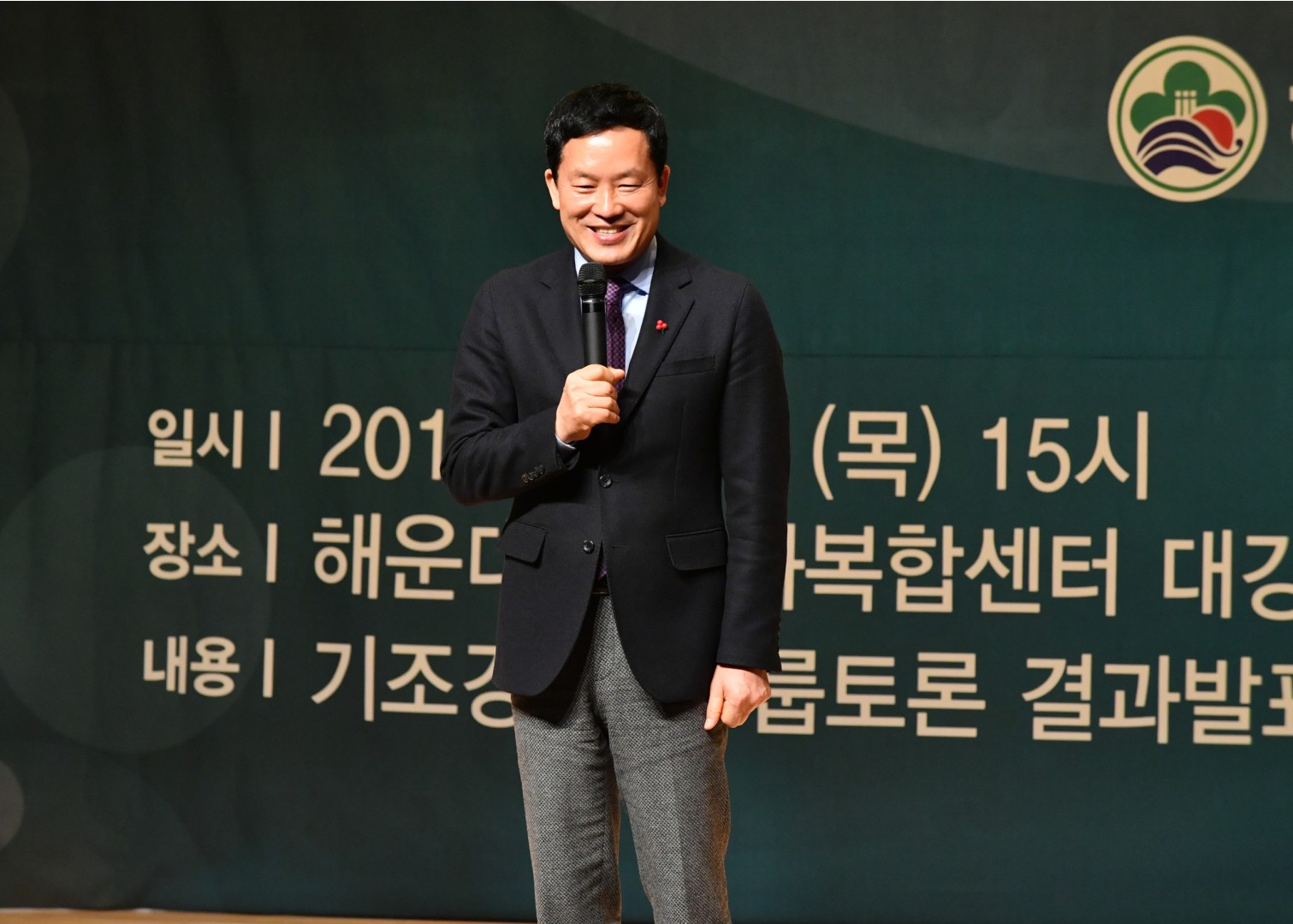 고독사예방 대책토론회 4