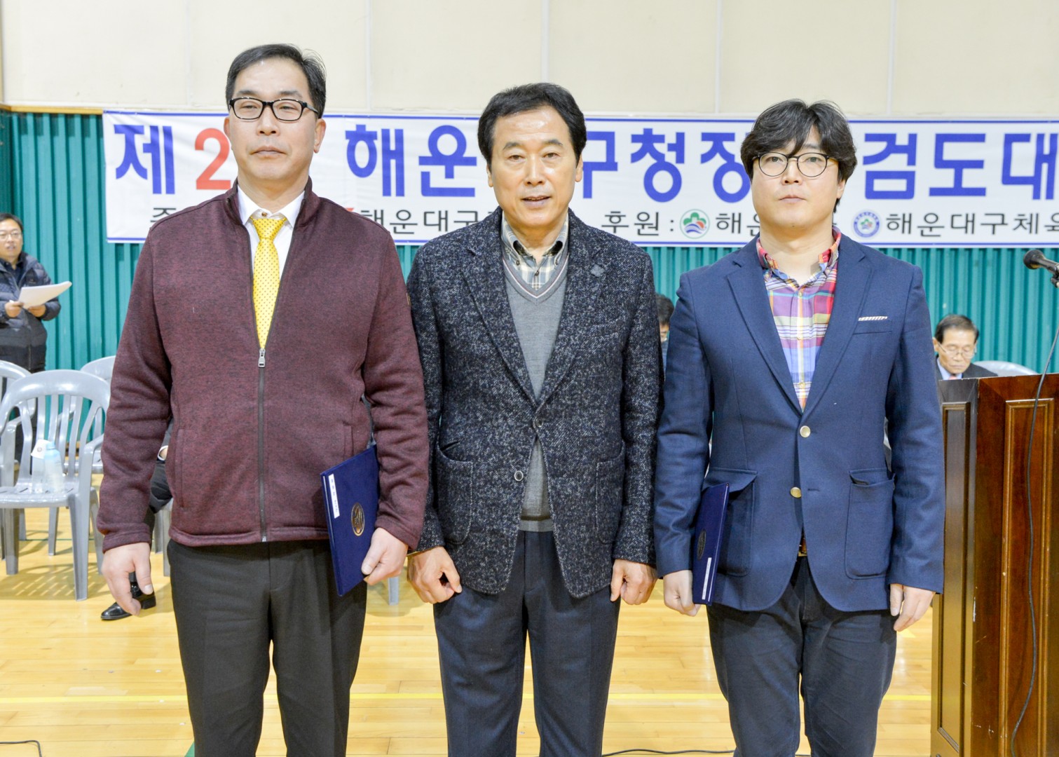 구청장배 검도 대회 4
