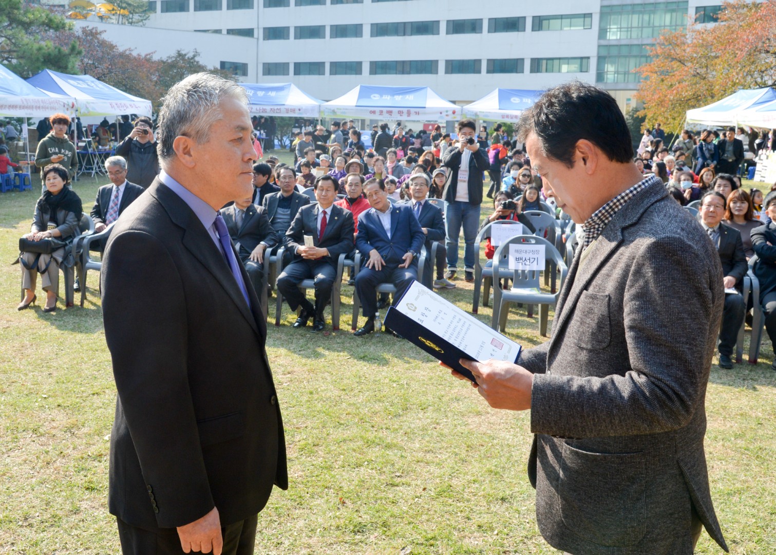 제14회 장산백일장 5