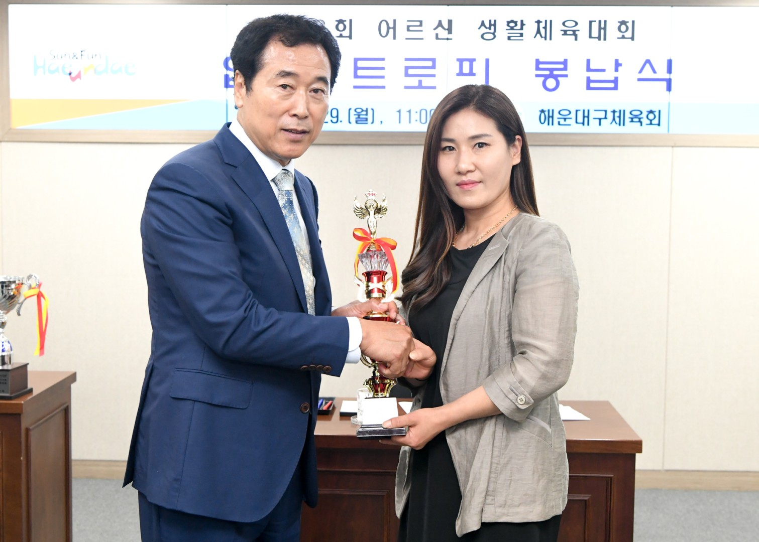 어르신생활체육대회 봉납식 7