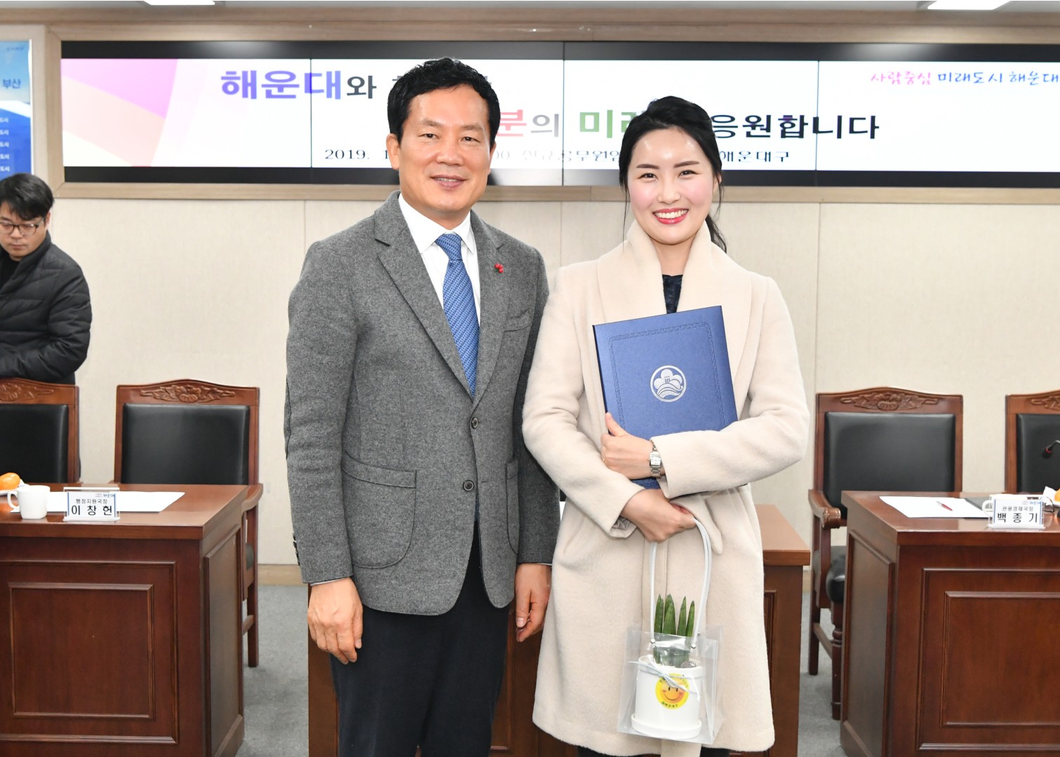 신규직원 임용식 12