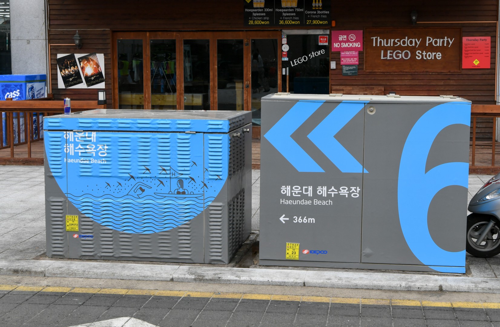 구남로청결의날 17