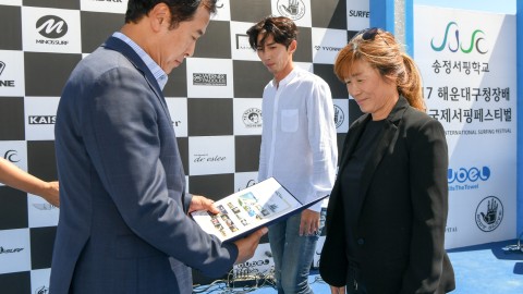 구청장배 국제서핑대회