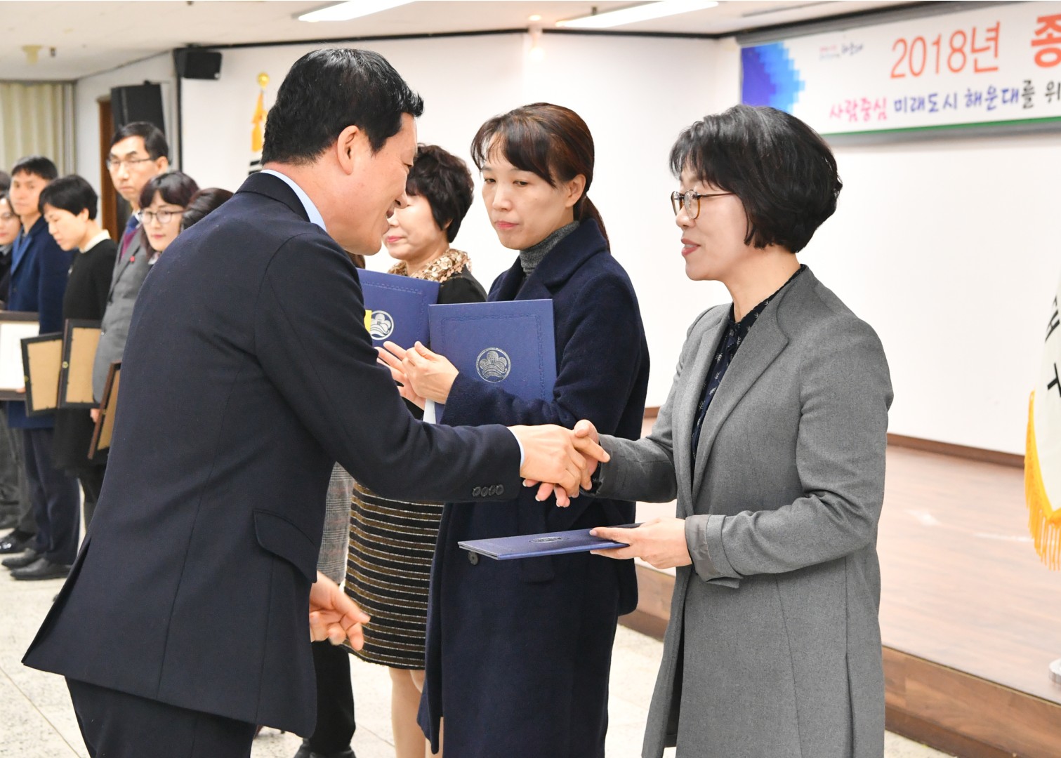 종무식 24