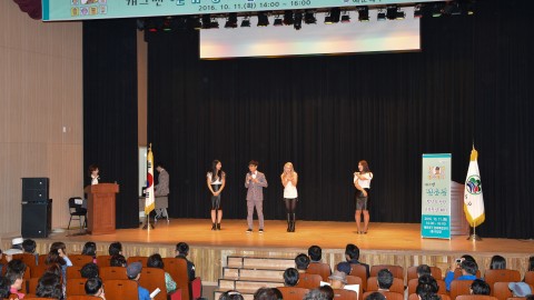 명사(전유성)초청 강연회