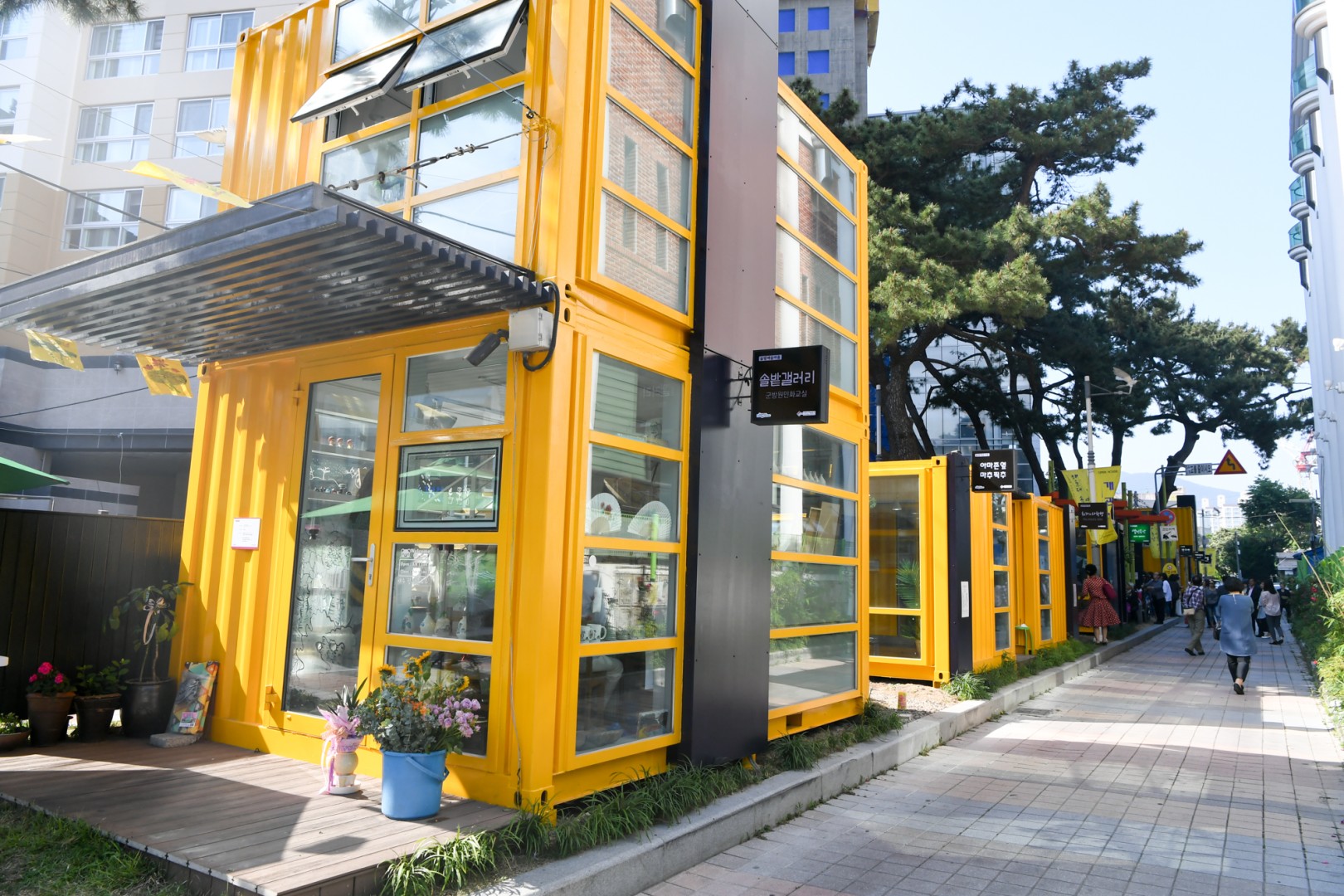 솔밭예술마을 개관식 2